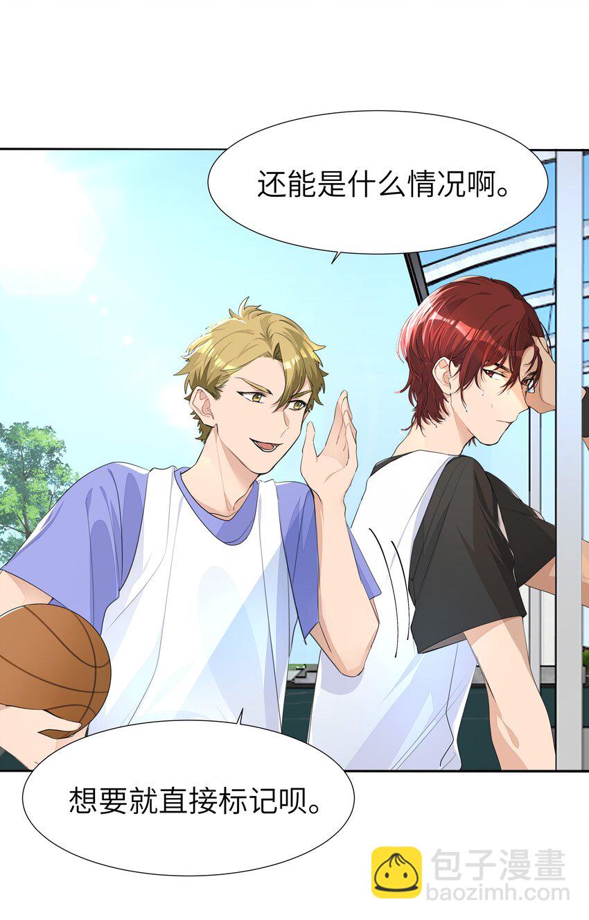 004 你的笑容，我来守护-第4话