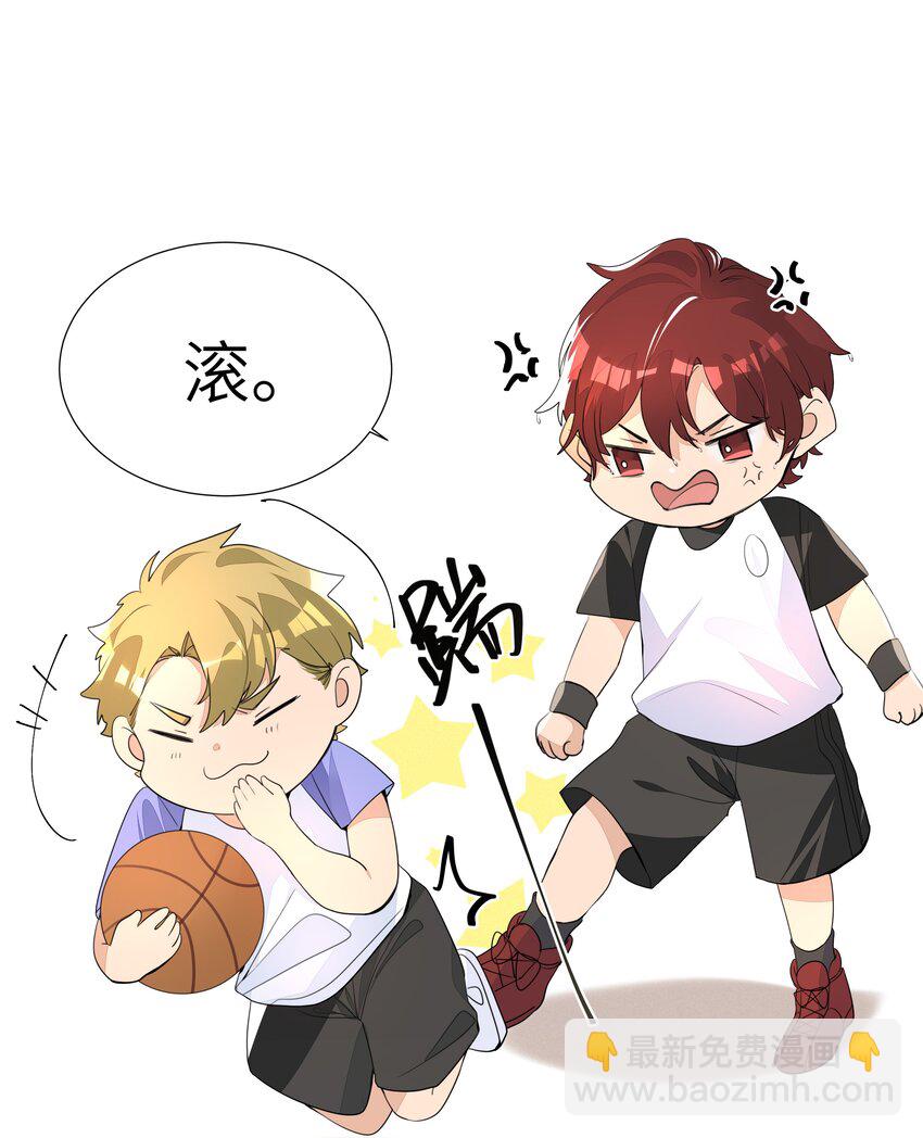 004 你的笑容，我来守护-第4话