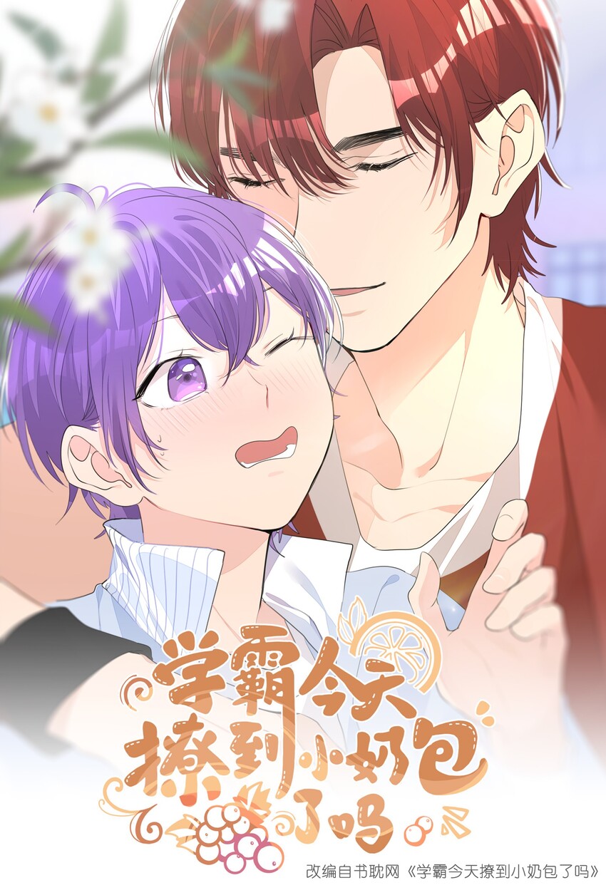 008 楚狗的大型双标现场-第8话