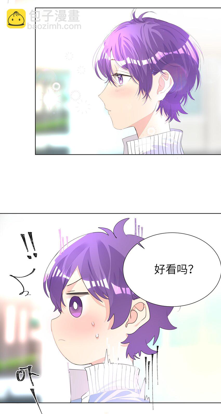 008 楚狗的大型双标现场-第8话