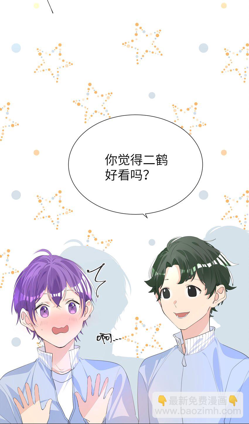 008 楚狗的大型双标现场-第8话