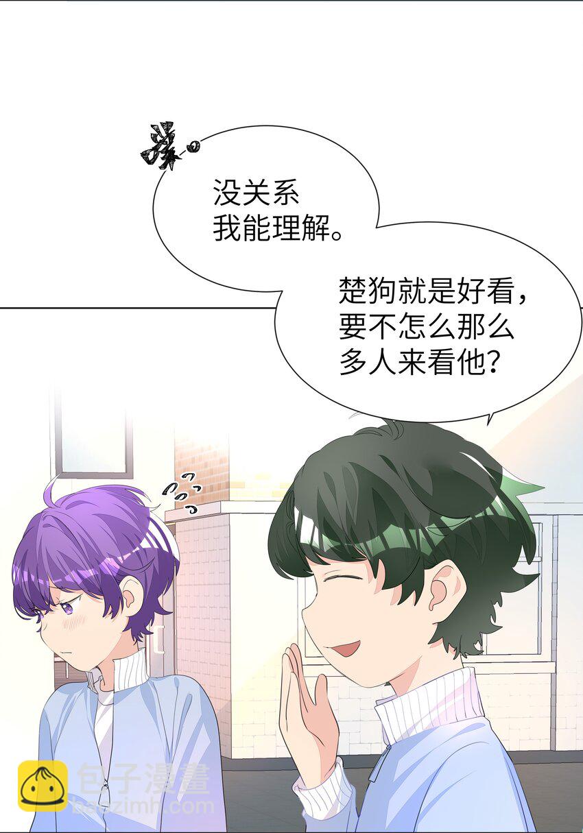 008 楚狗的大型双标现场-第8话