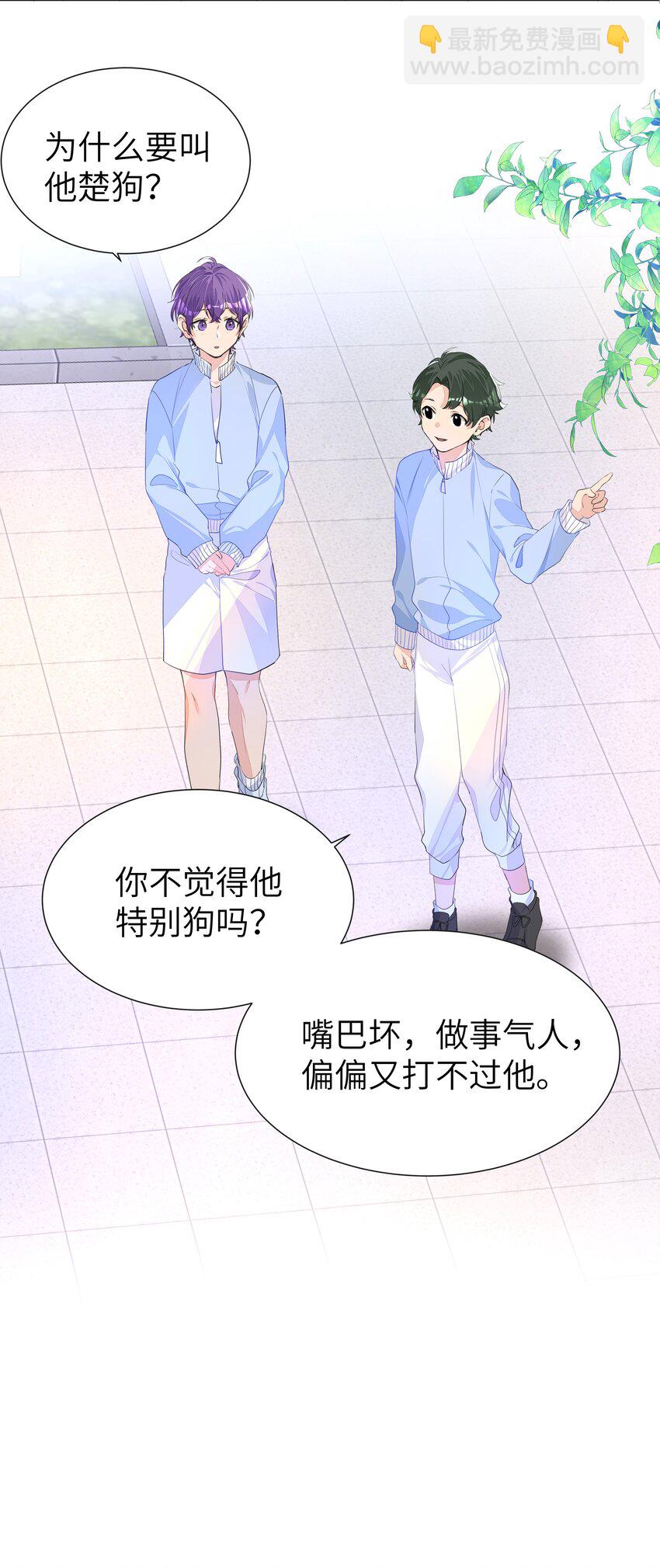 008 楚狗的大型双标现场-第8话