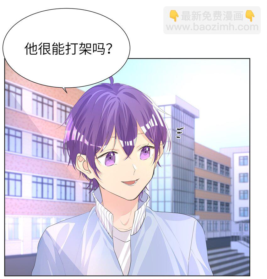 008 楚狗的大型双标现场-第8话