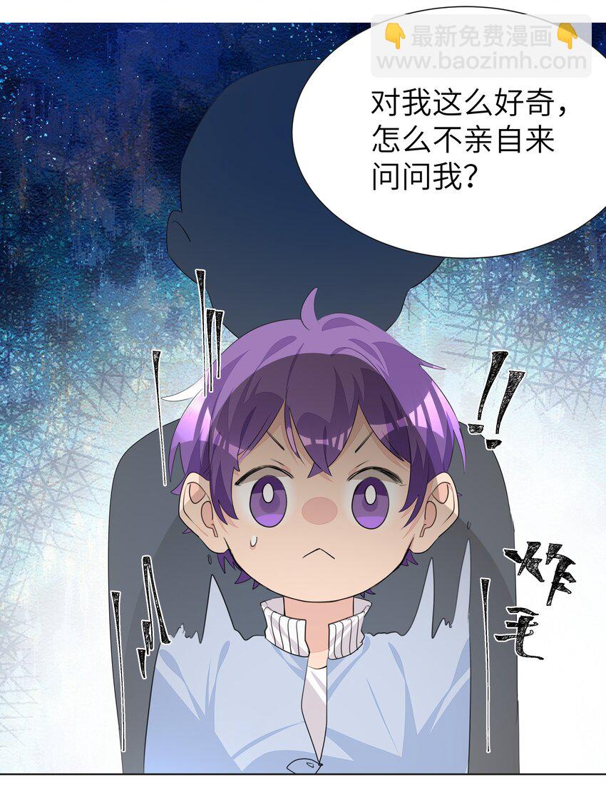 008 楚狗的大型双标现场-第8话