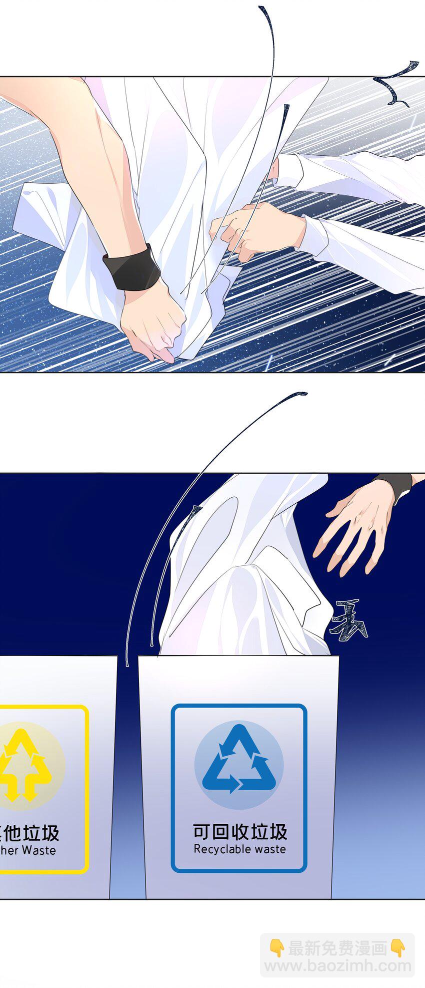 008 楚狗的大型双标现场-第8话