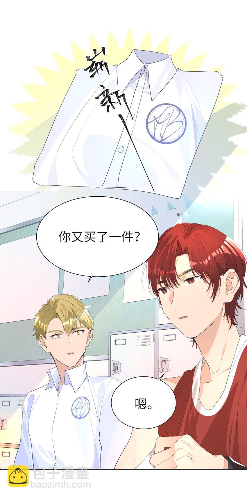 008 楚狗的大型双标现场-第8话