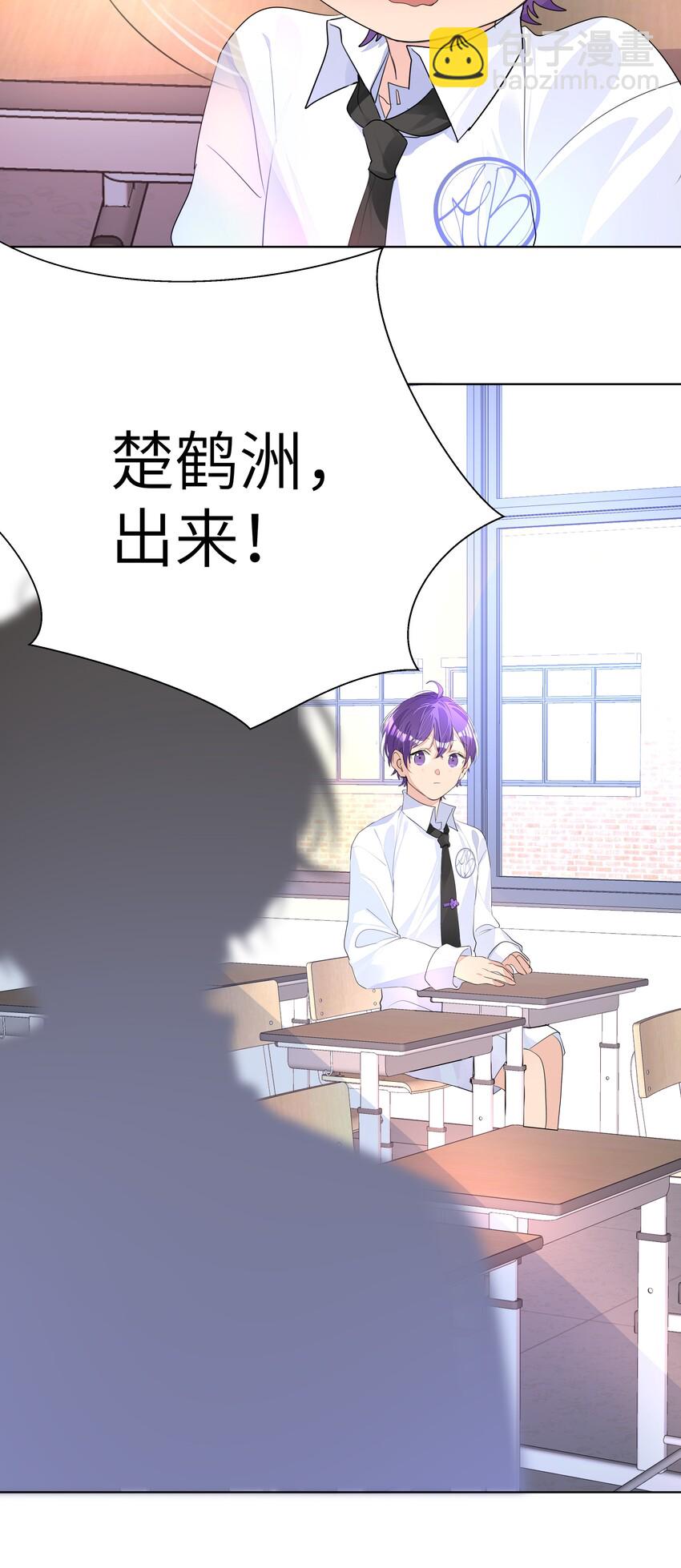 008 楚狗的大型双标现场-第8话