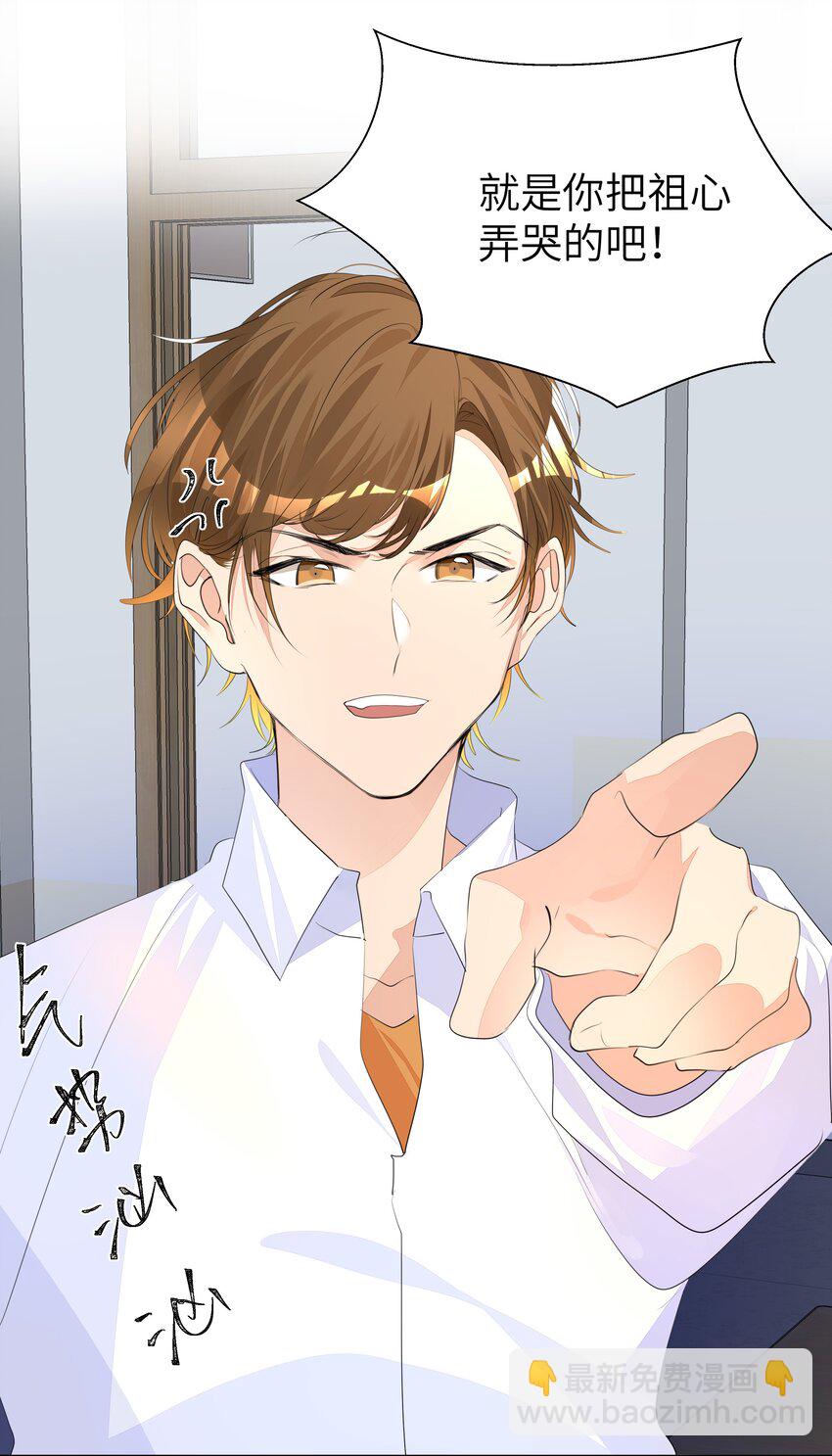 008 楚狗的大型双标现场-第8话