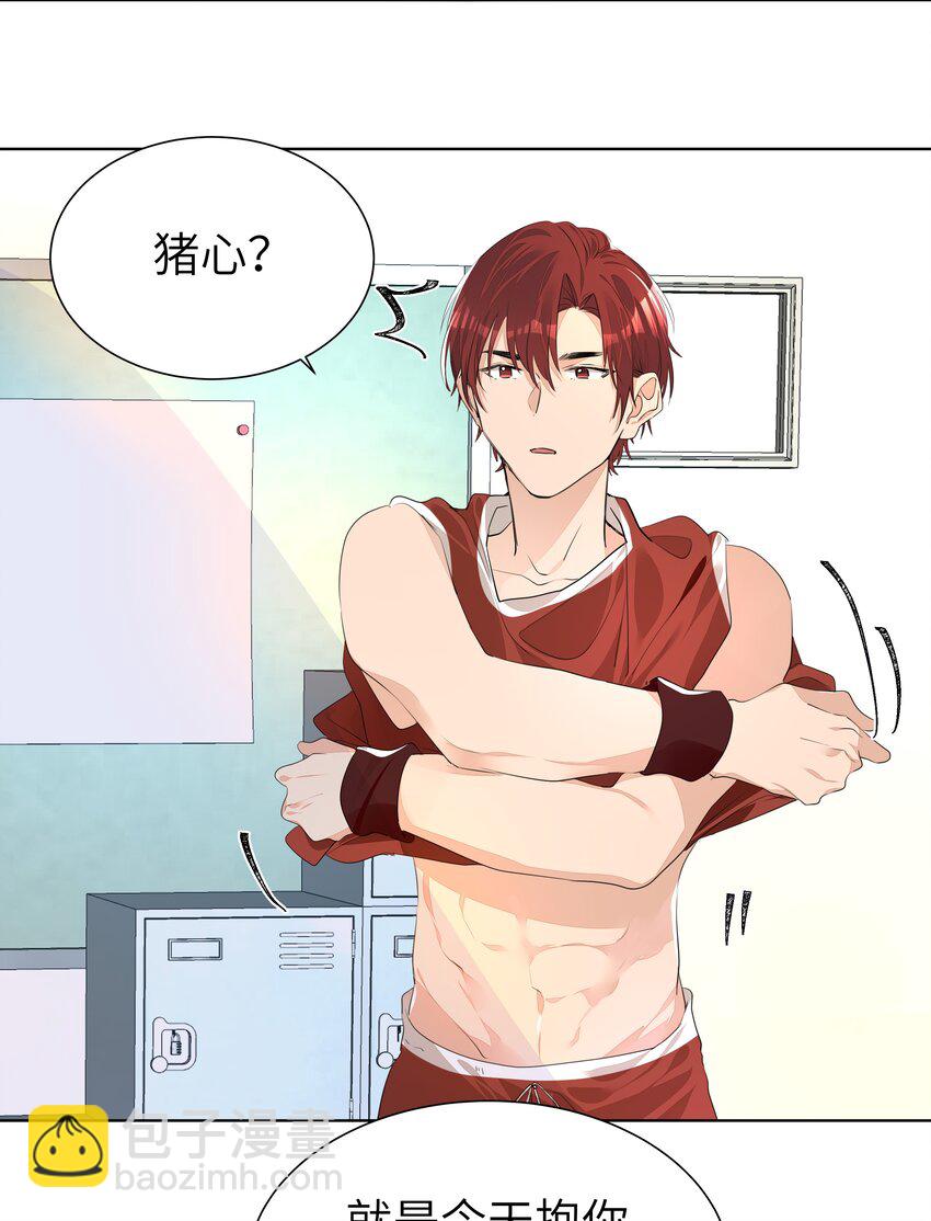 008 楚狗的大型双标现场-第8话