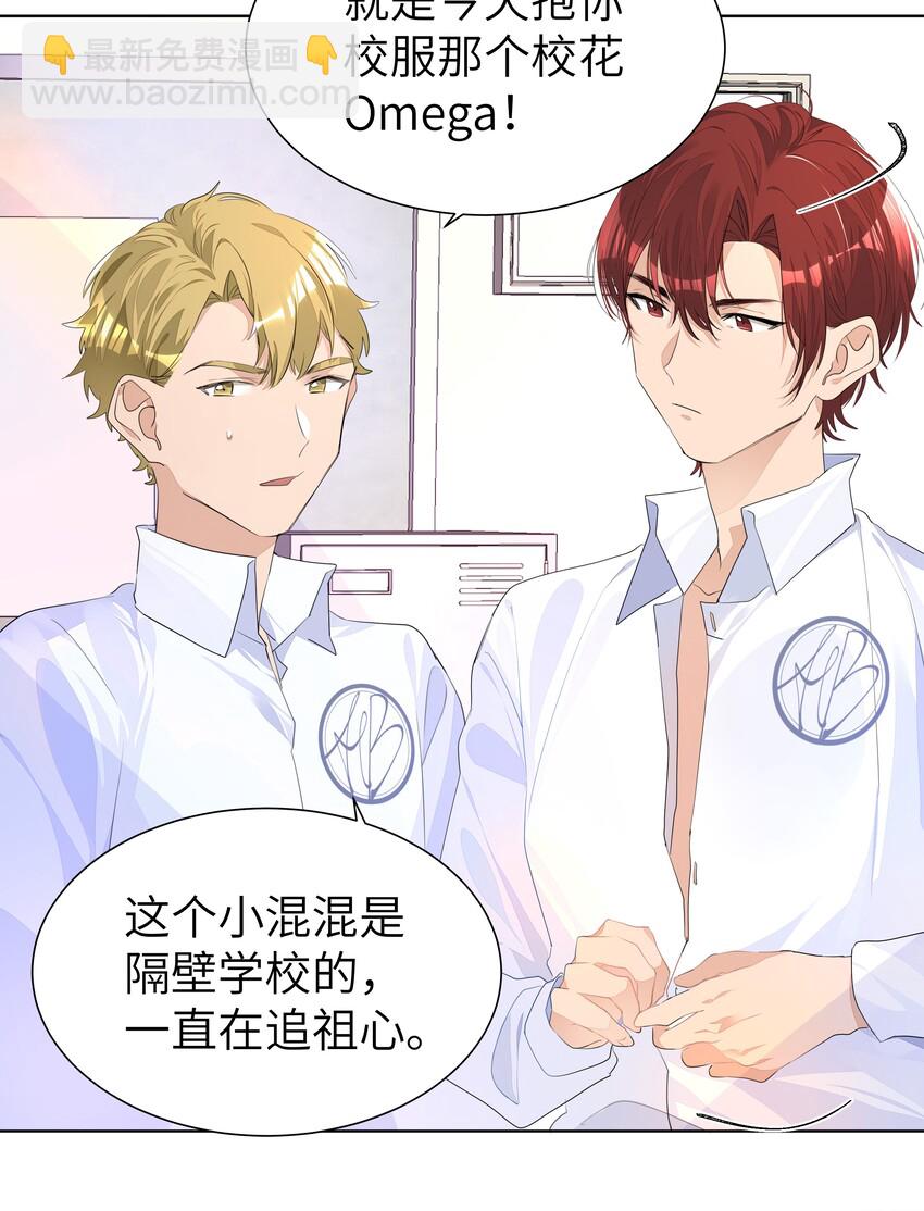 008 楚狗的大型双标现场-第8话