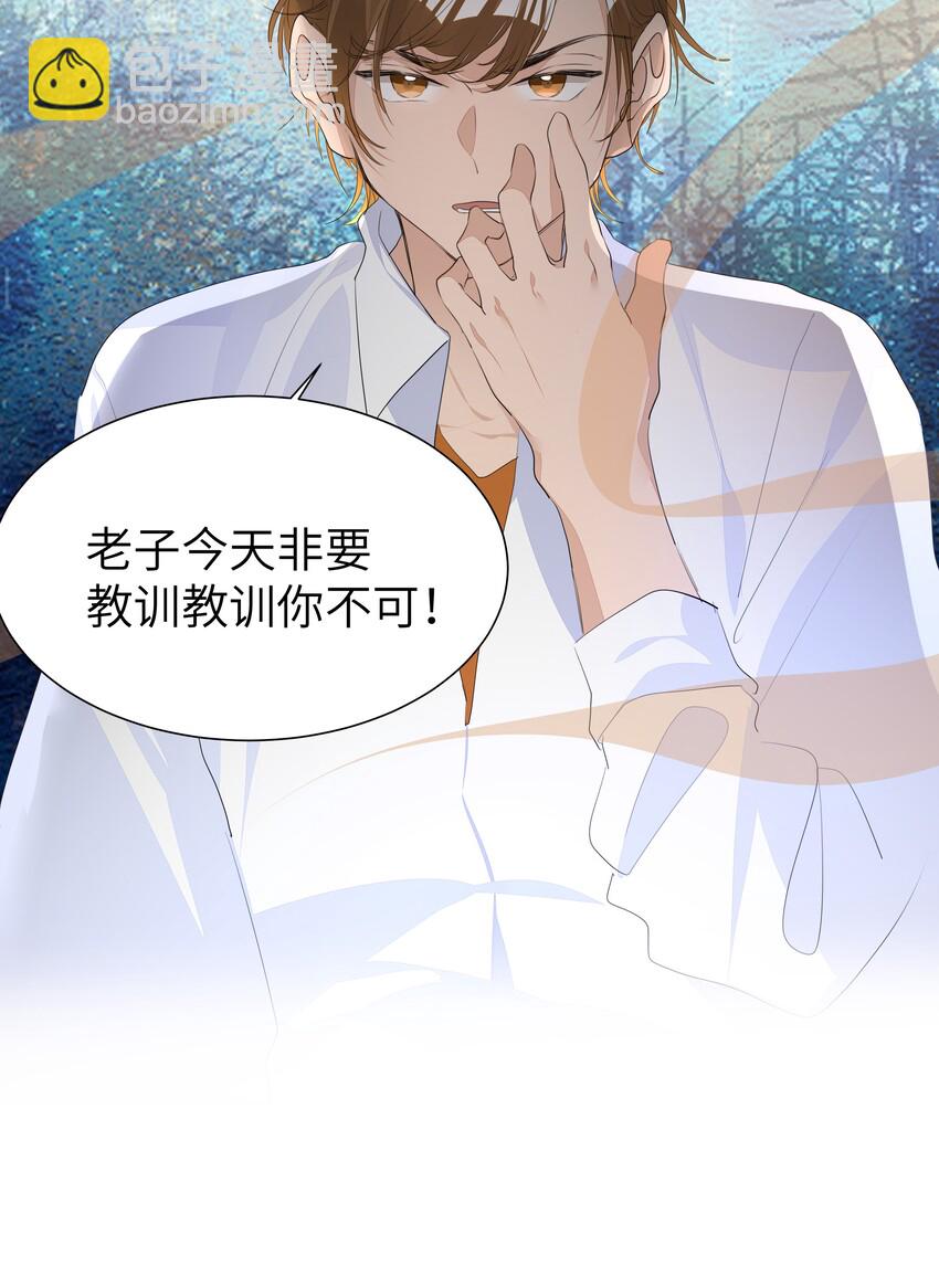 008 楚狗的大型双标现场-第8话