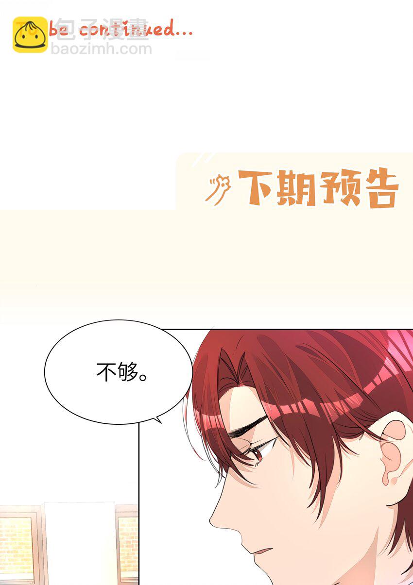 008 楚狗的大型双标现场-第8话