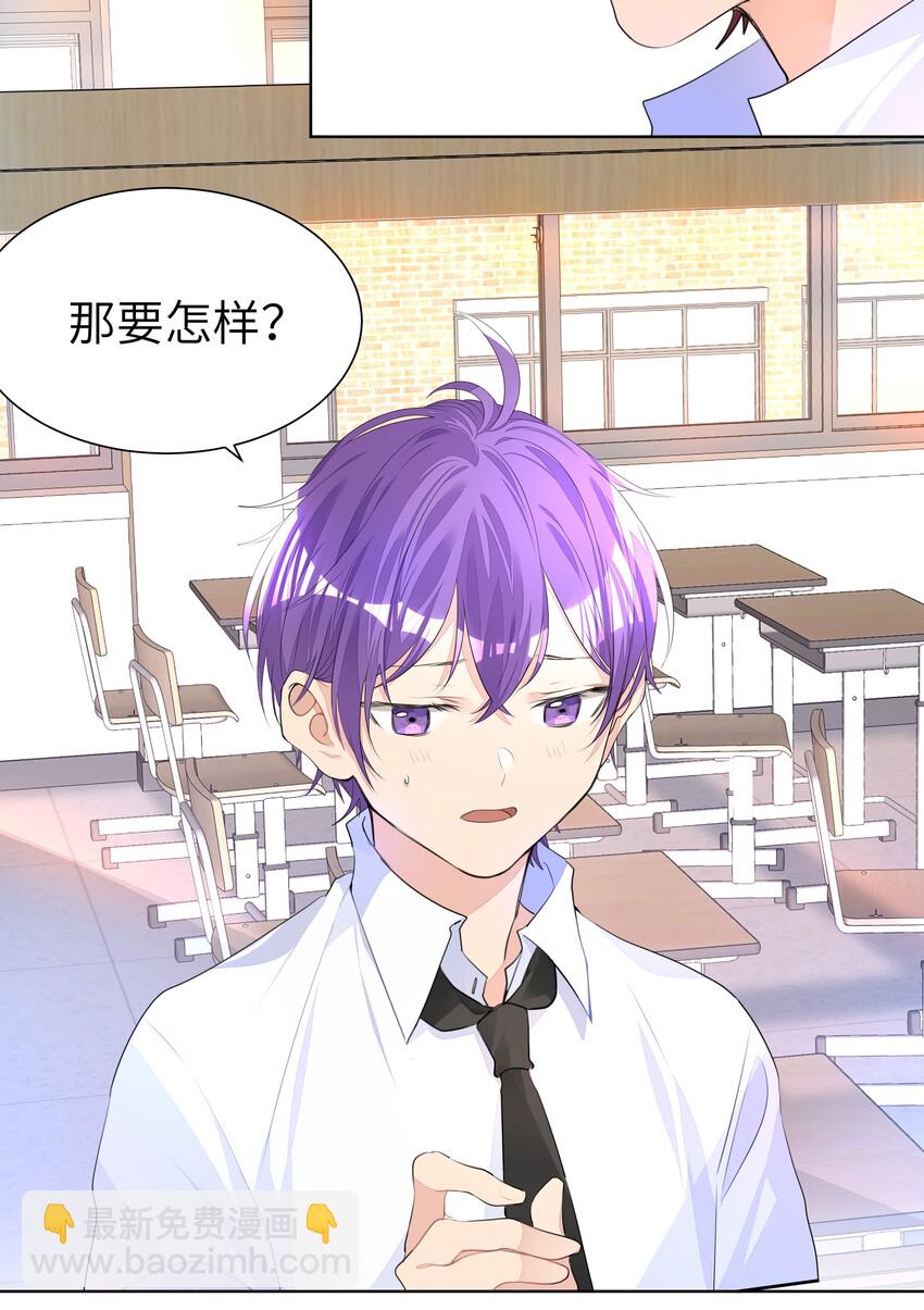 008 楚狗的大型双标现场-第8话