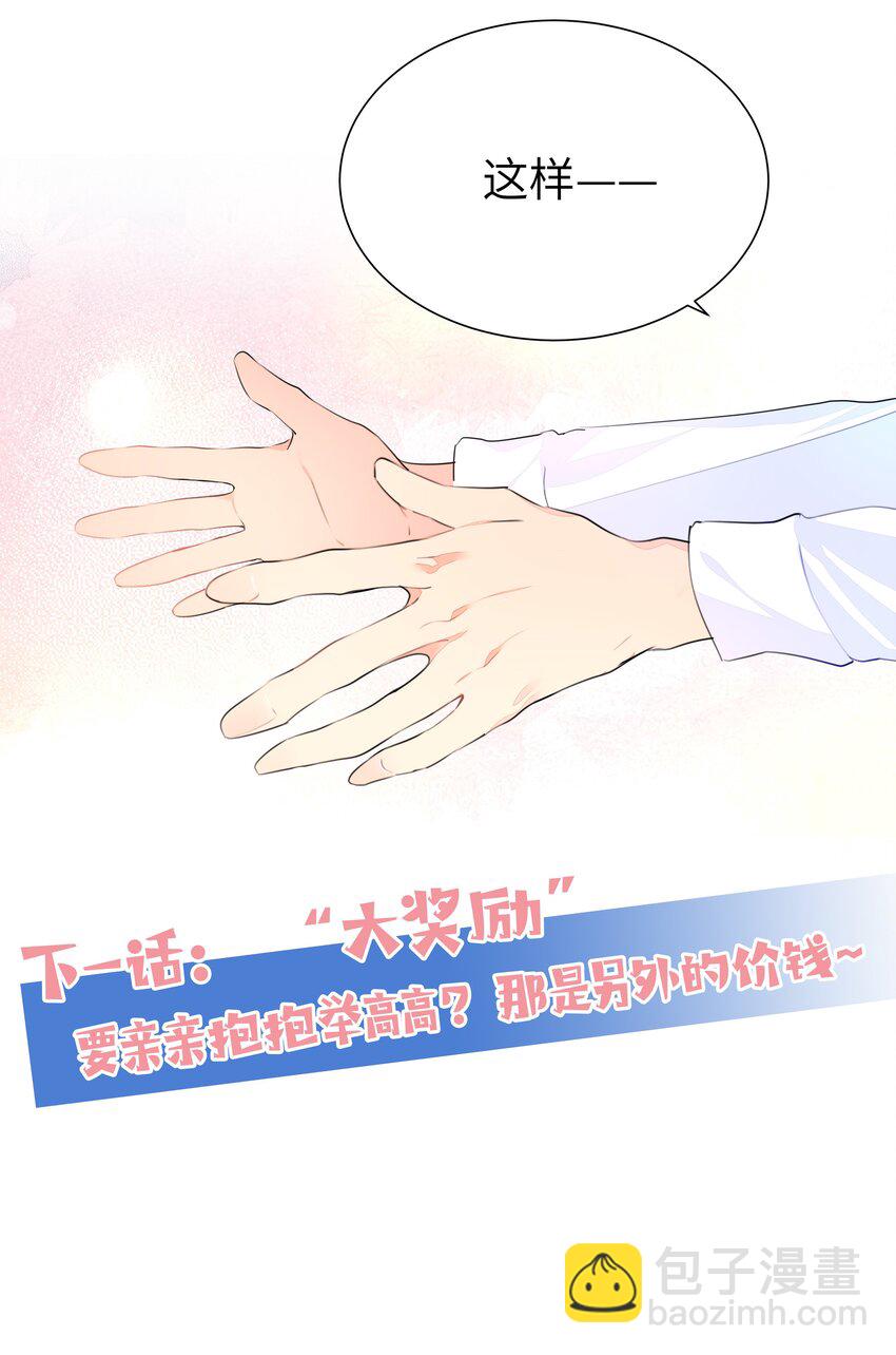 008 楚狗的大型双标现场-第8话