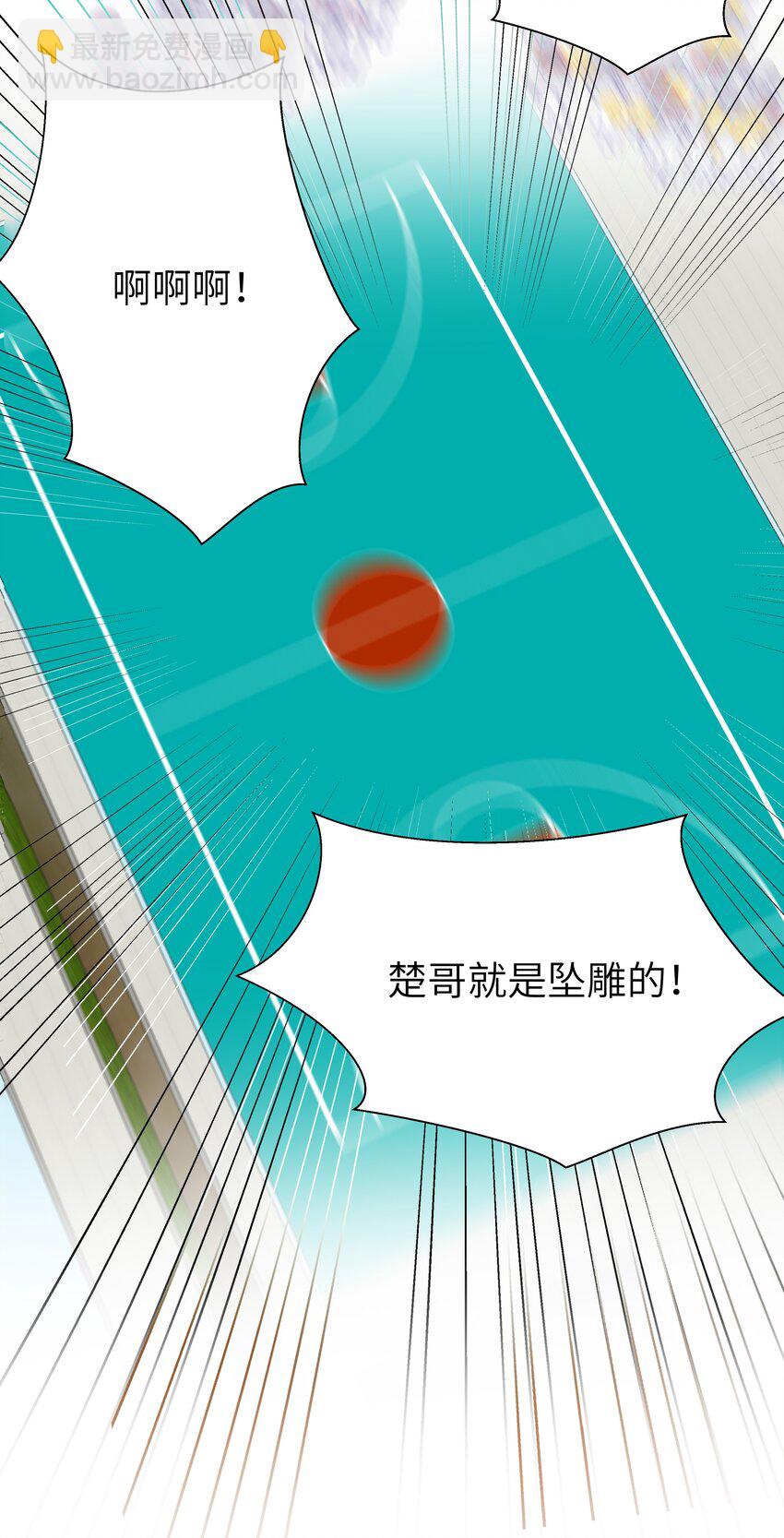 008 楚狗的大型双标现场-第8话