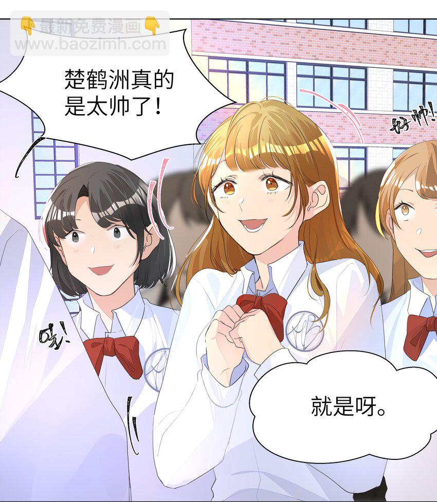 008 楚狗的大型双标现场-第8话