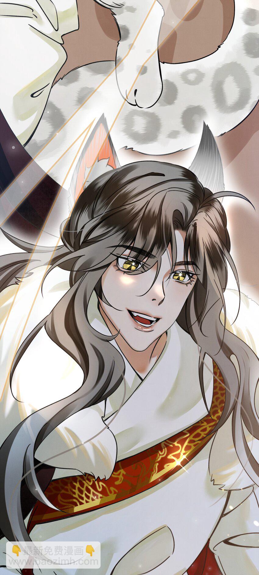 雪豹喜歡咬尾巴 - 001 讓敝臀供大王聖幹(2/2) - 3