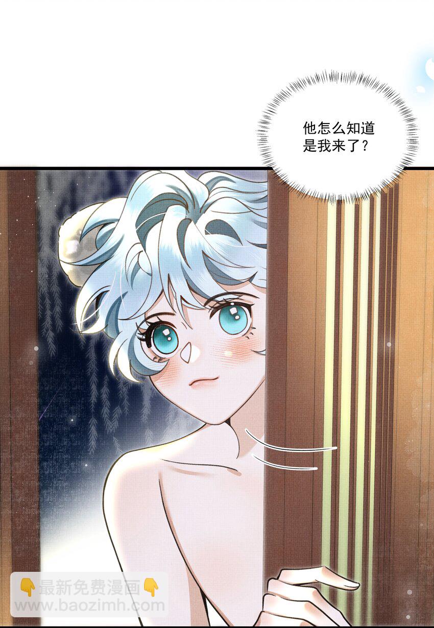 雪豹喜歡咬尾巴 - 014 大王身上潔白如玉 - 3