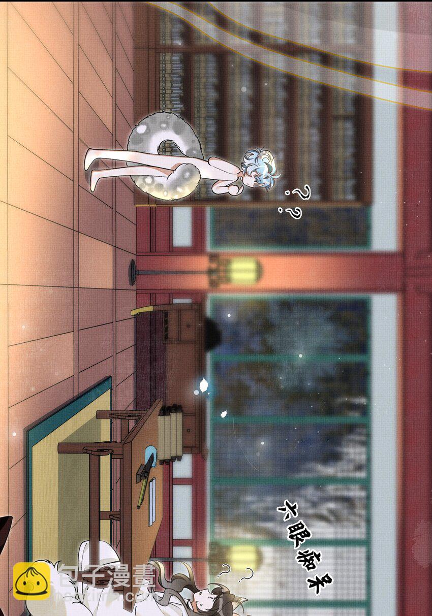 雪豹喜歡咬尾巴 - 014 大王身上潔白如玉 - 4