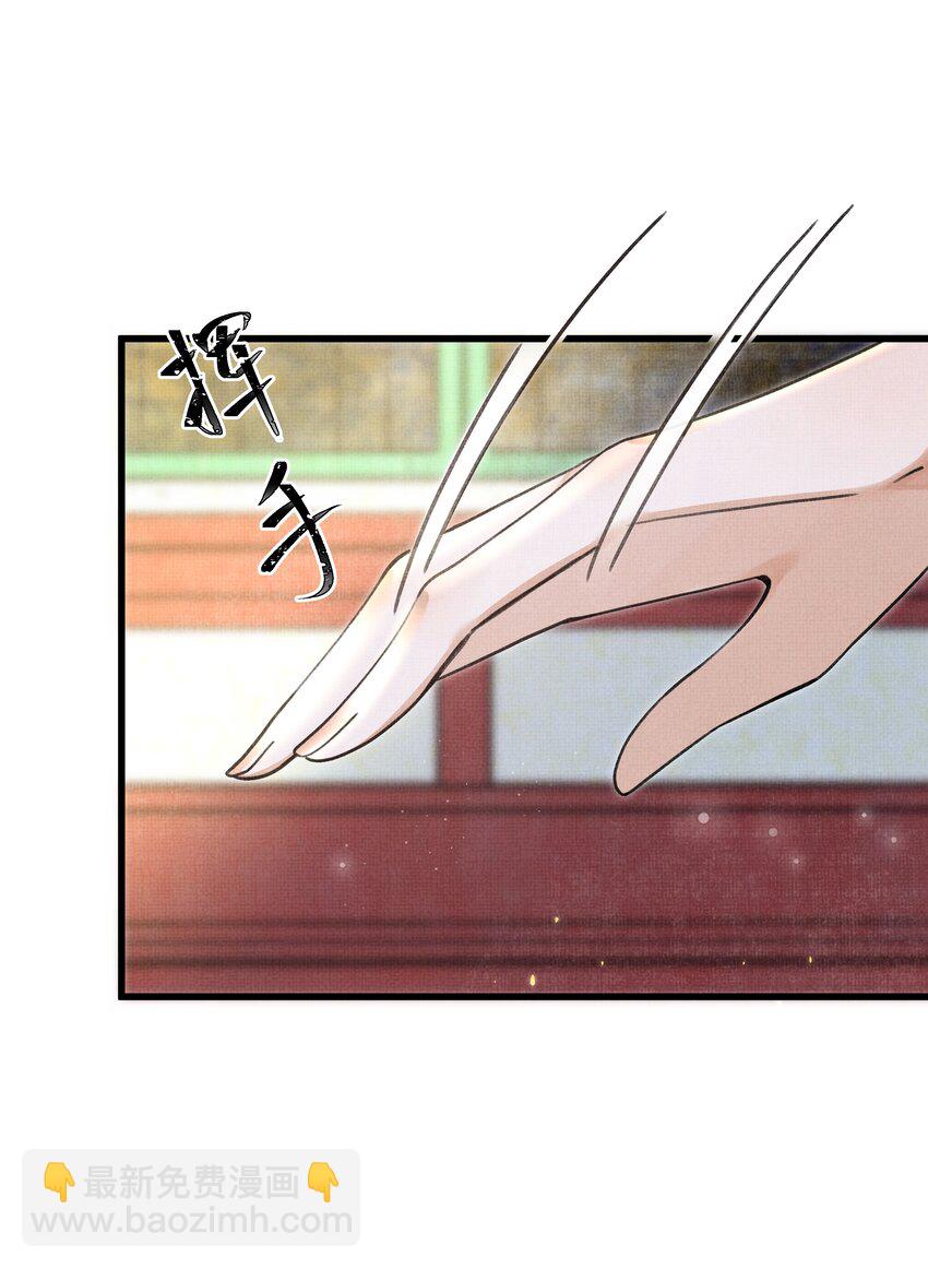 雪豹喜歡咬尾巴 - 014 大王身上潔白如玉 - 6