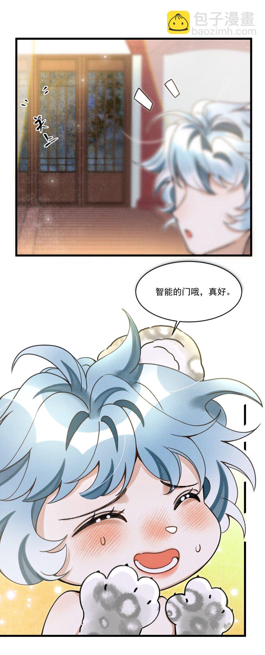 雪豹喜歡咬尾巴 - 014 大王身上潔白如玉 - 7