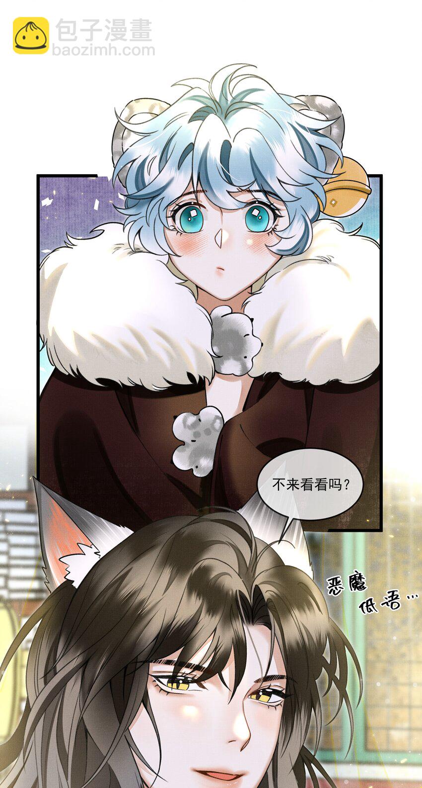 雪豹喜歡咬尾巴 - 014 大王身上潔白如玉 - 2