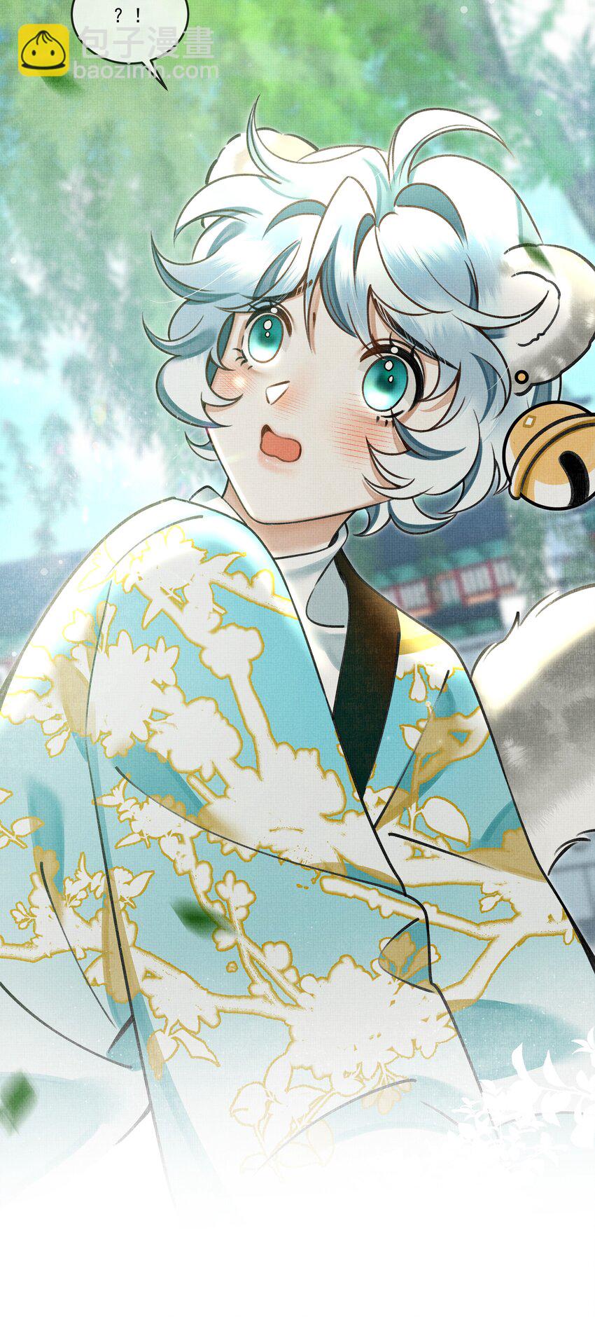 雪豹喜歡咬尾巴 - 018 認罪的態度還不夠 - 5