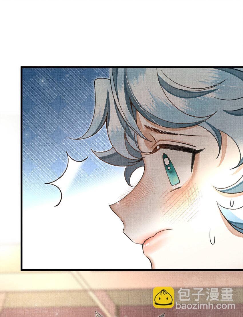 雪豹喜歡咬尾巴 - 020 熱麼？你在流汗 - 3