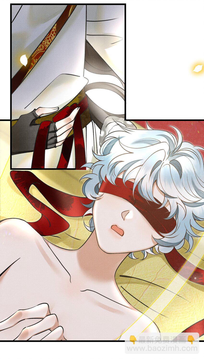 雪豹喜歡咬尾巴 - 020 熱麼？你在流汗 - 5