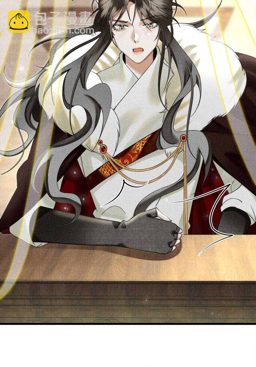 雪豹喜歡咬尾巴 - 024 您就護着他吧 - 3