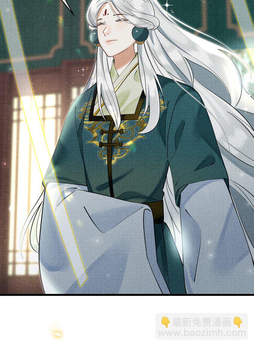 雪豹喜歡咬尾巴 - 024 您就護着他吧 - 7