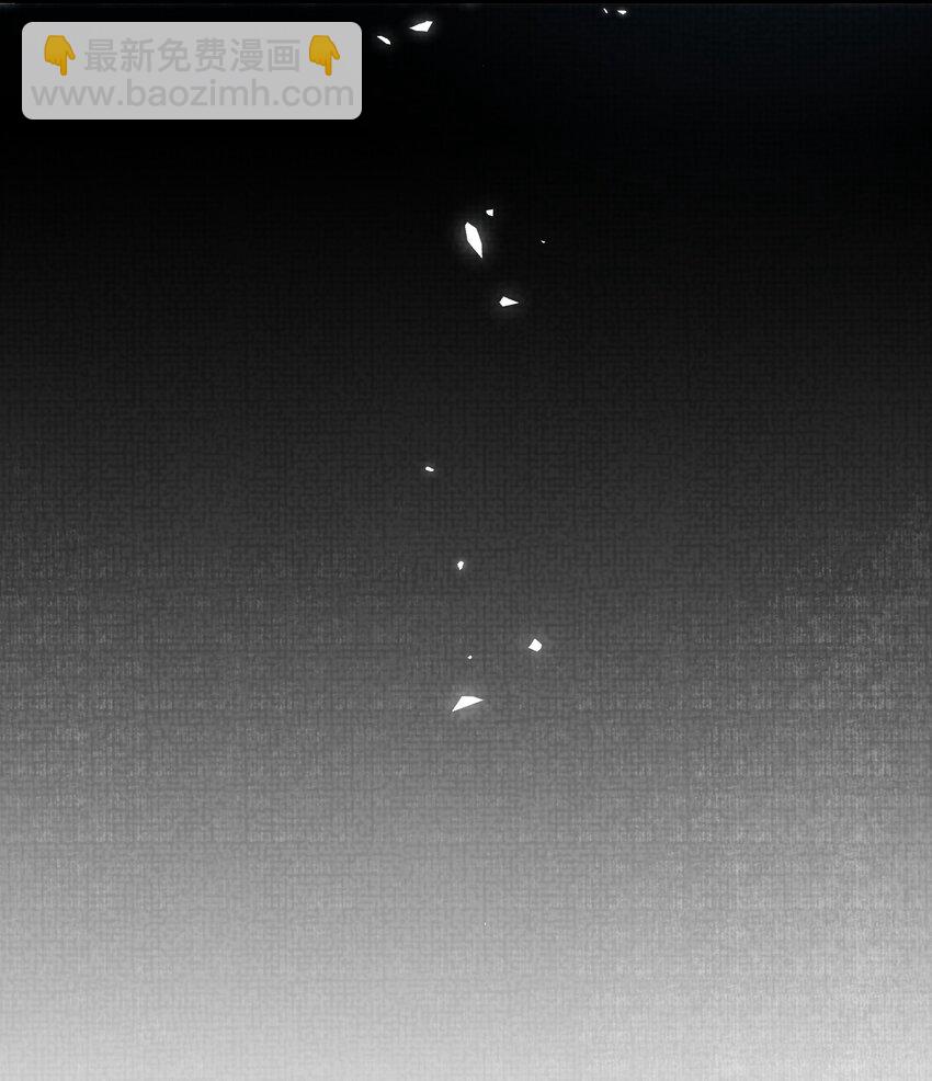 雪豹喜歡咬尾巴 - 冥後番外 開始 - 2