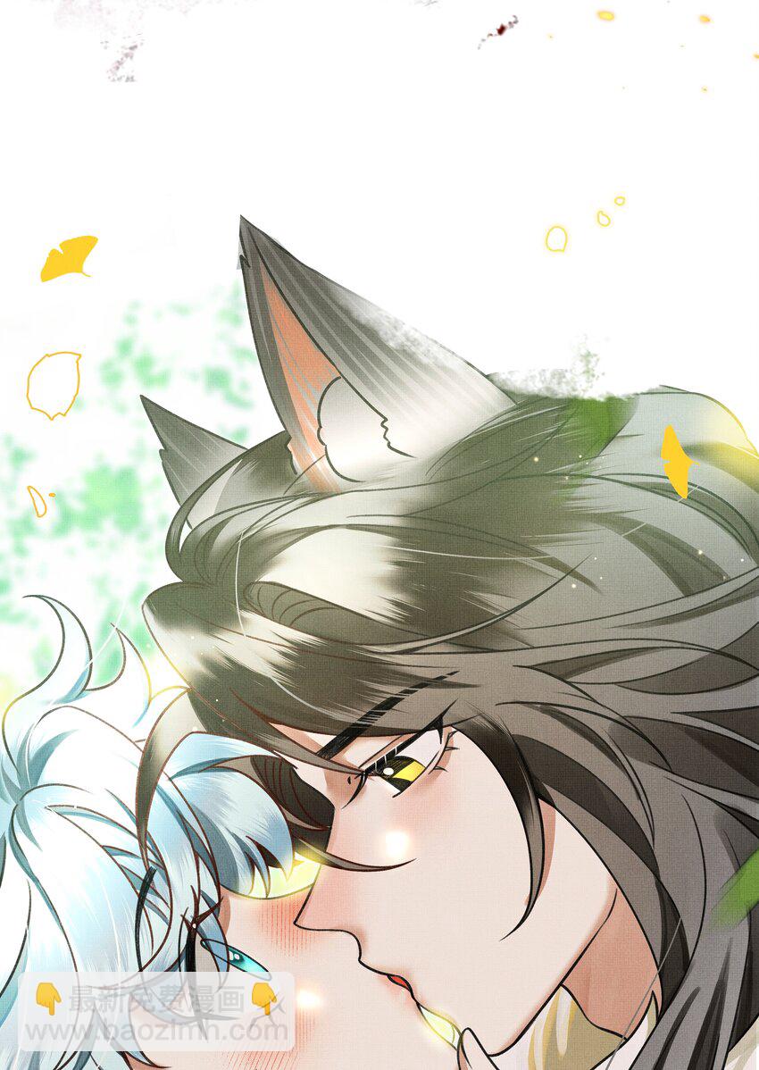 雪豹喜歡咬尾巴 - 小 番外 - 2