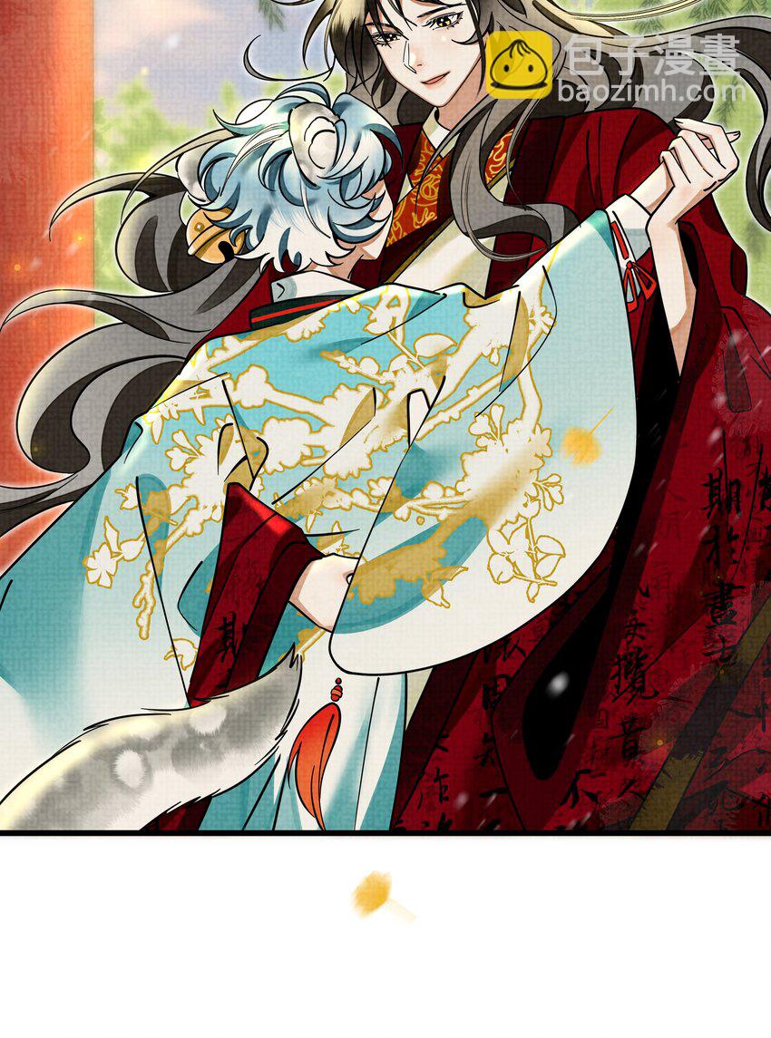 雪豹喜歡咬尾巴 - 029 打算一年後就放我出去？ - 4