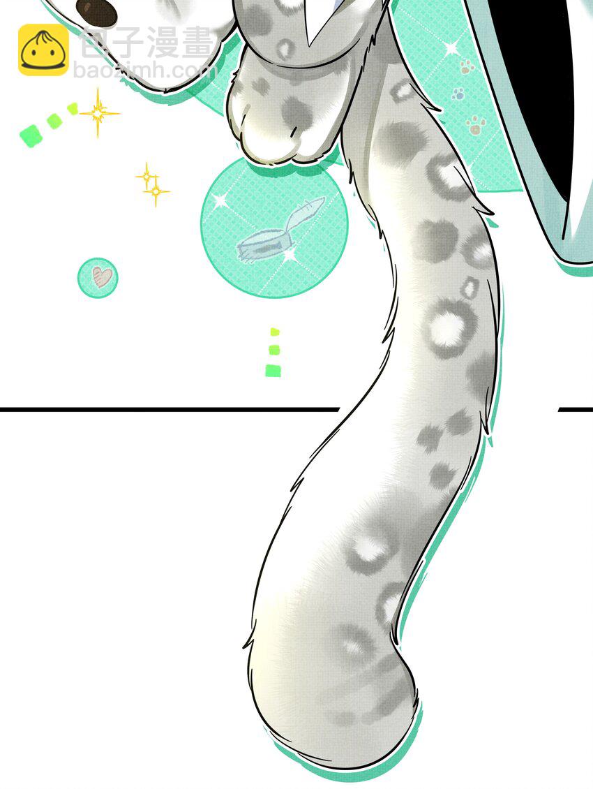 雪豹喜歡咬尾巴 - 番外01 椒美人變小了？！ - 2