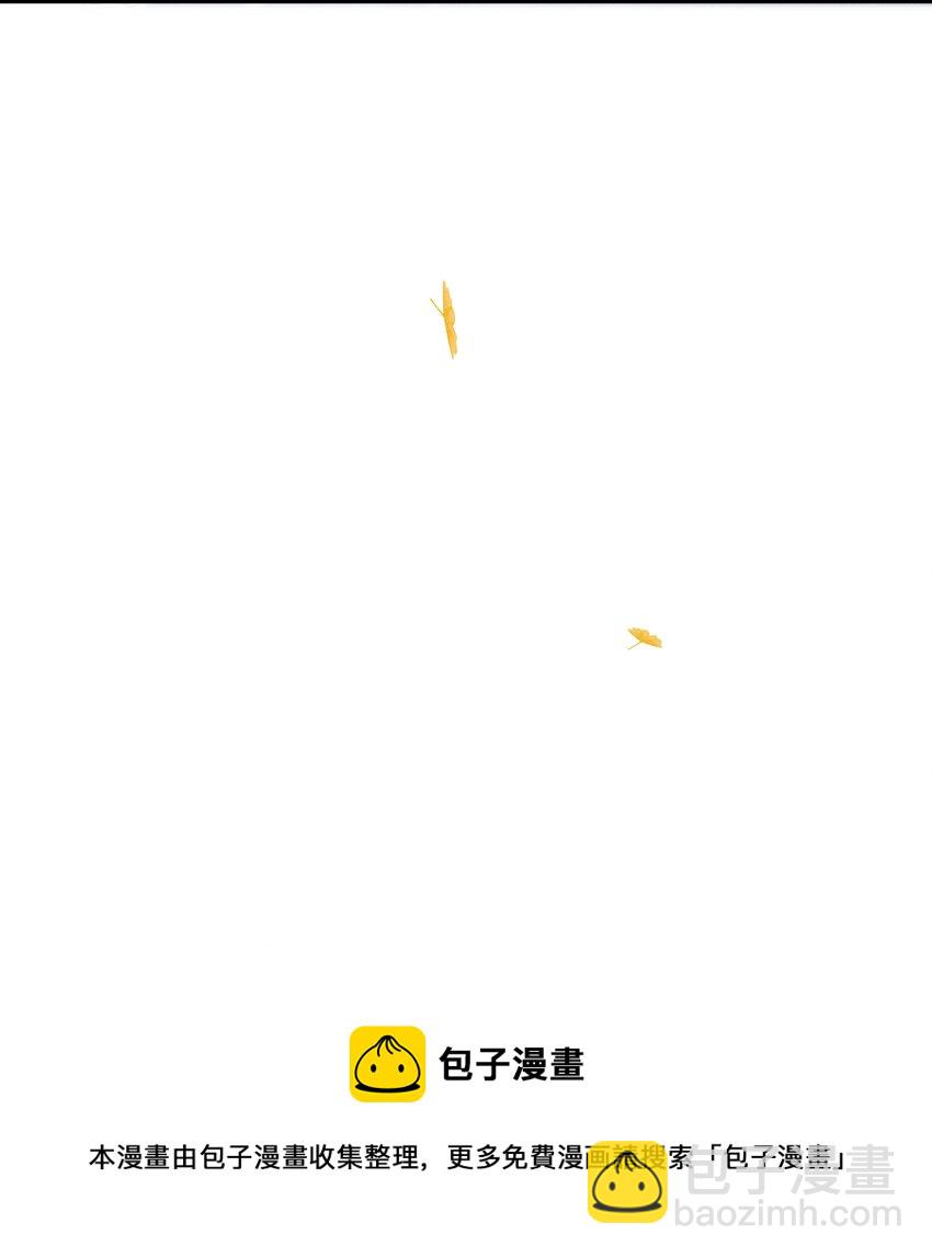 雪豹喜歡咬尾巴 - 034 團團月長滿，皛皛白雲淺(1/2) - 5