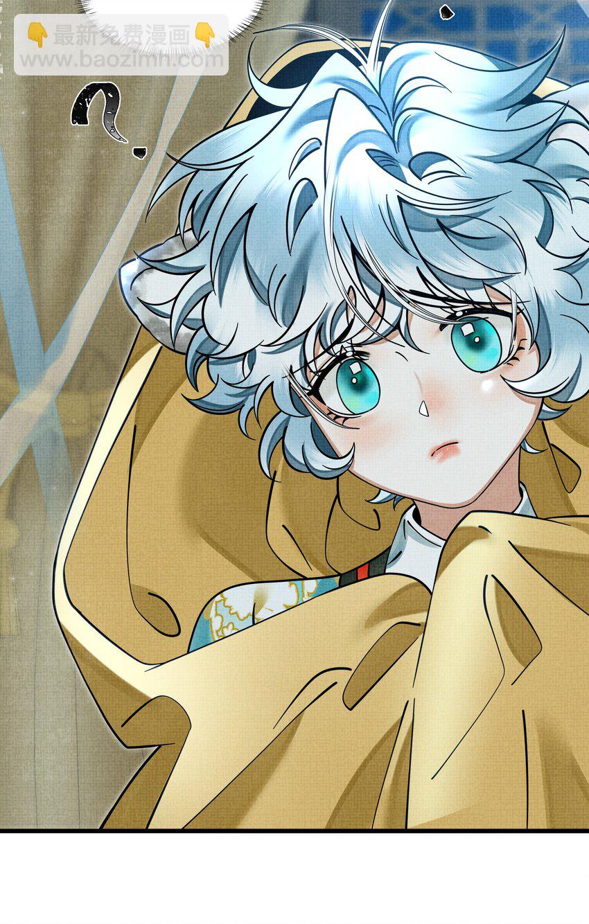 雪豹喜歡咬尾巴 - 034 團團月長滿，皛皛白雲淺(1/2) - 6