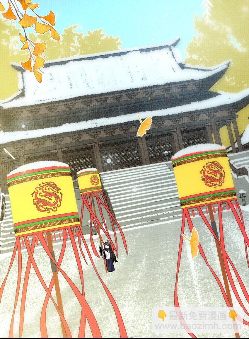 雪豹喜歡咬尾巴 - 036 好端端的怎會鬧鬼？(1/2) - 4