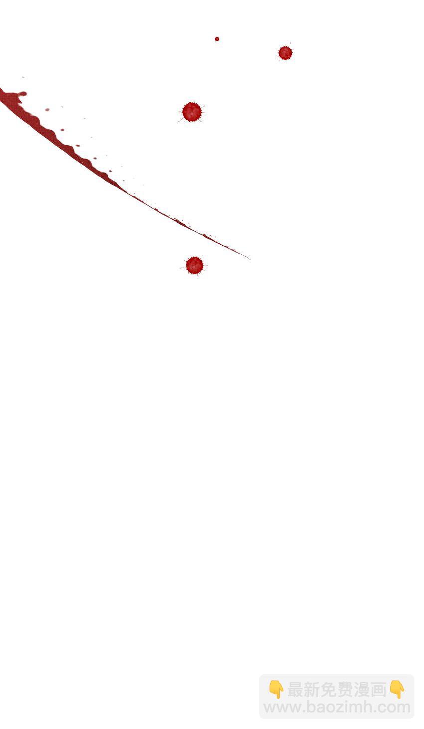 雪豹喜歡咬尾巴 - 036 好端端的怎會鬧鬼？(2/2) - 3