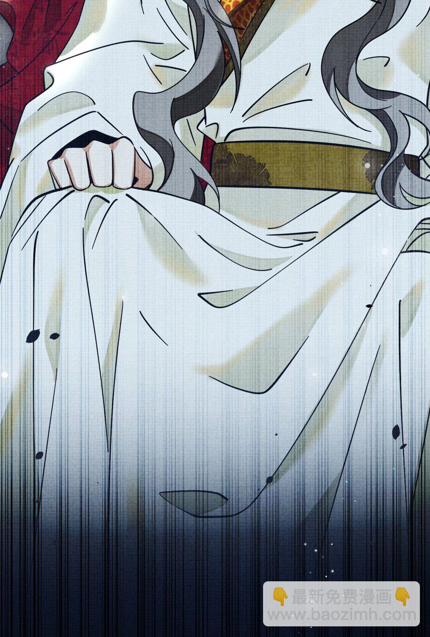 雪豹喜歡咬尾巴 - 038 這樣也行…？(1/2) - 4