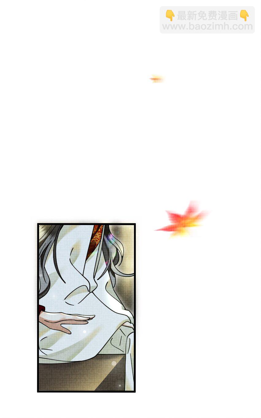 雪豹喜歡咬尾巴 - 038 這樣也行…？(1/2) - 2