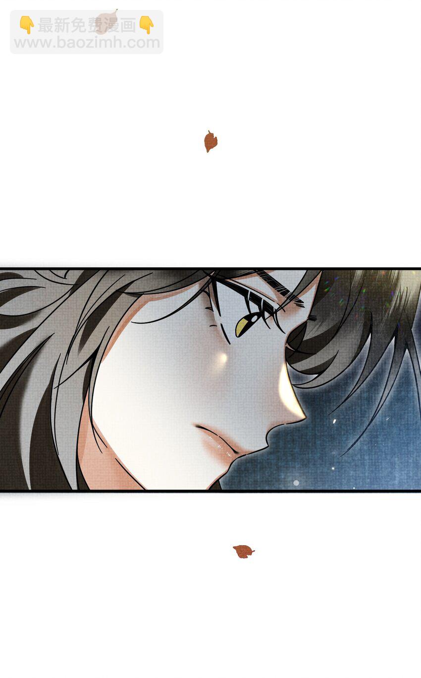 雪豹喜歡咬尾巴 - 040 你倆不能一起睡！(1/2) - 8