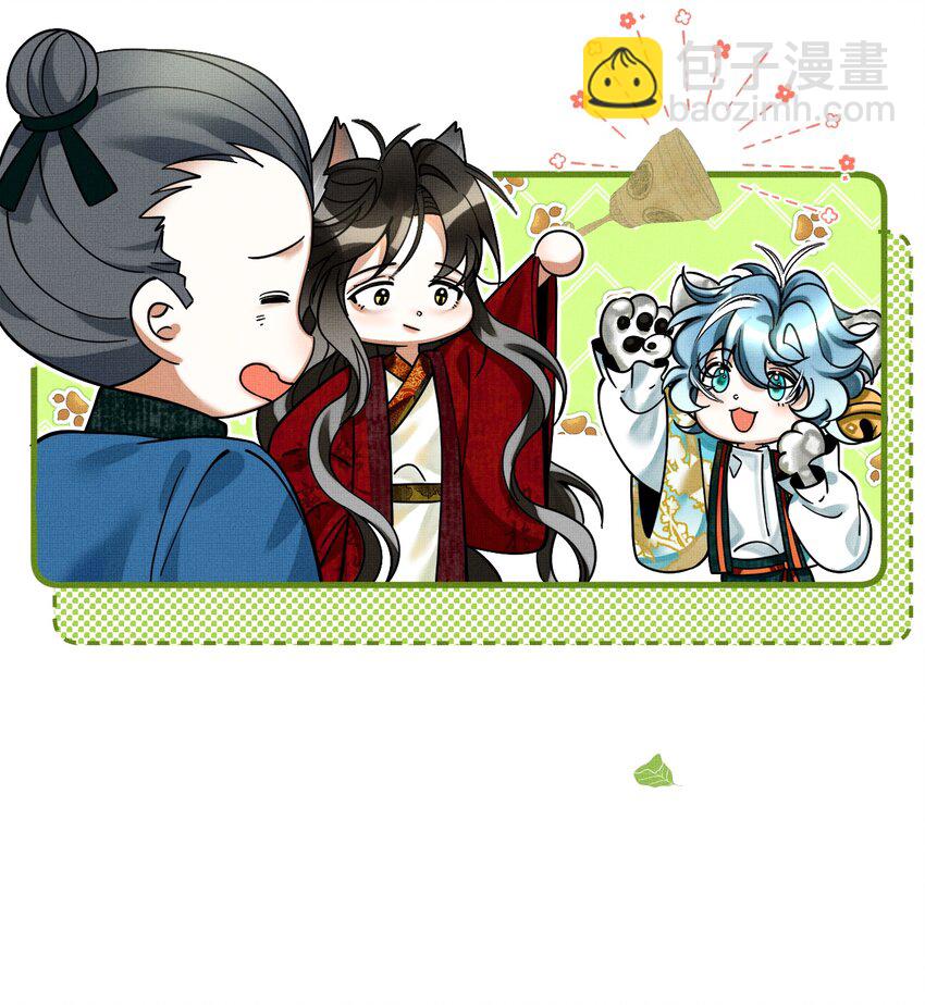 雪豹喜歡咬尾巴 - 044 電影不錯，下次還來(1/2) - 3