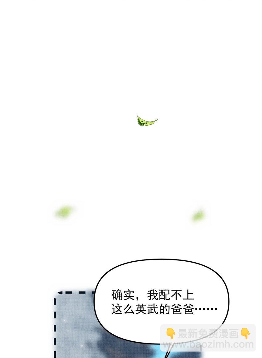 雪豹喜歡咬尾巴 - 044 電影不錯，下次還來(1/2) - 2