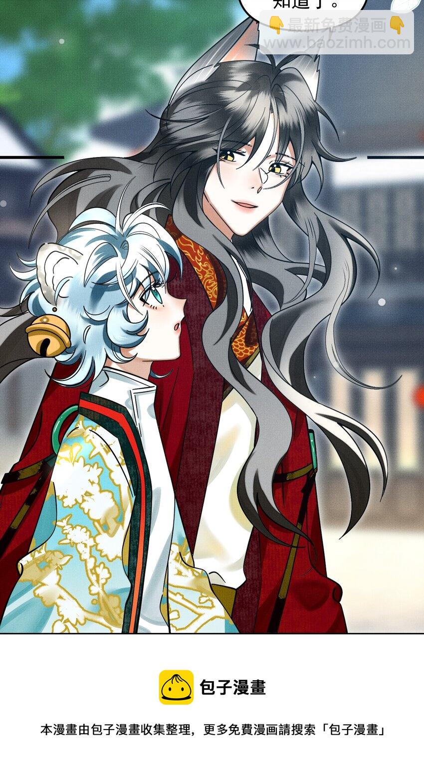 雪豹喜歡咬尾巴 - 044 電影不錯，下次還來(1/2) - 5