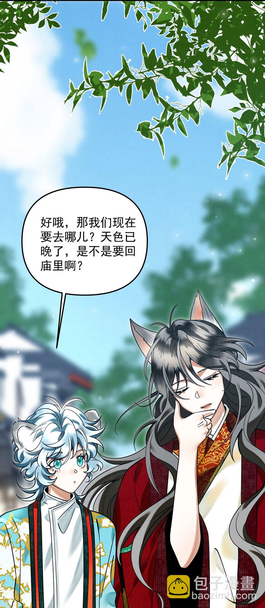 雪豹喜歡咬尾巴 - 044 電影不錯，下次還來(1/2) - 6