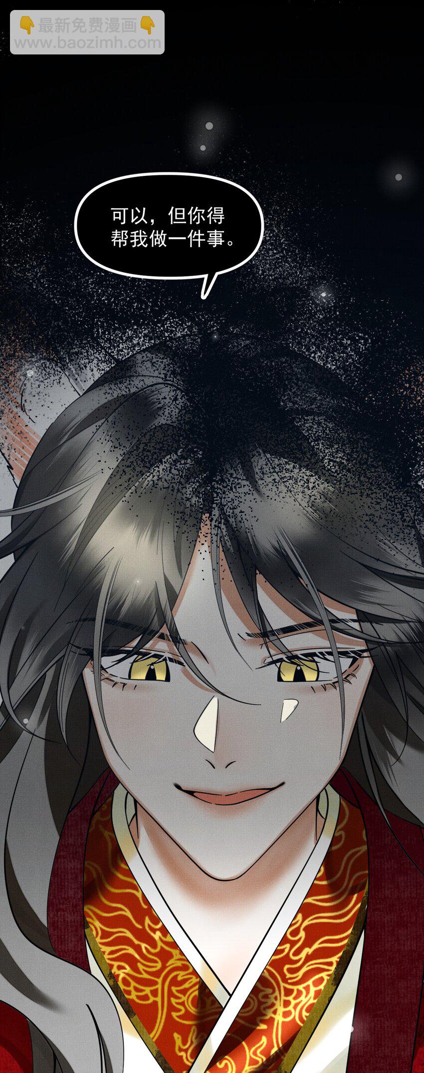 雪豹喜歡咬尾巴 - 044 電影不錯，下次還來(1/2) - 3