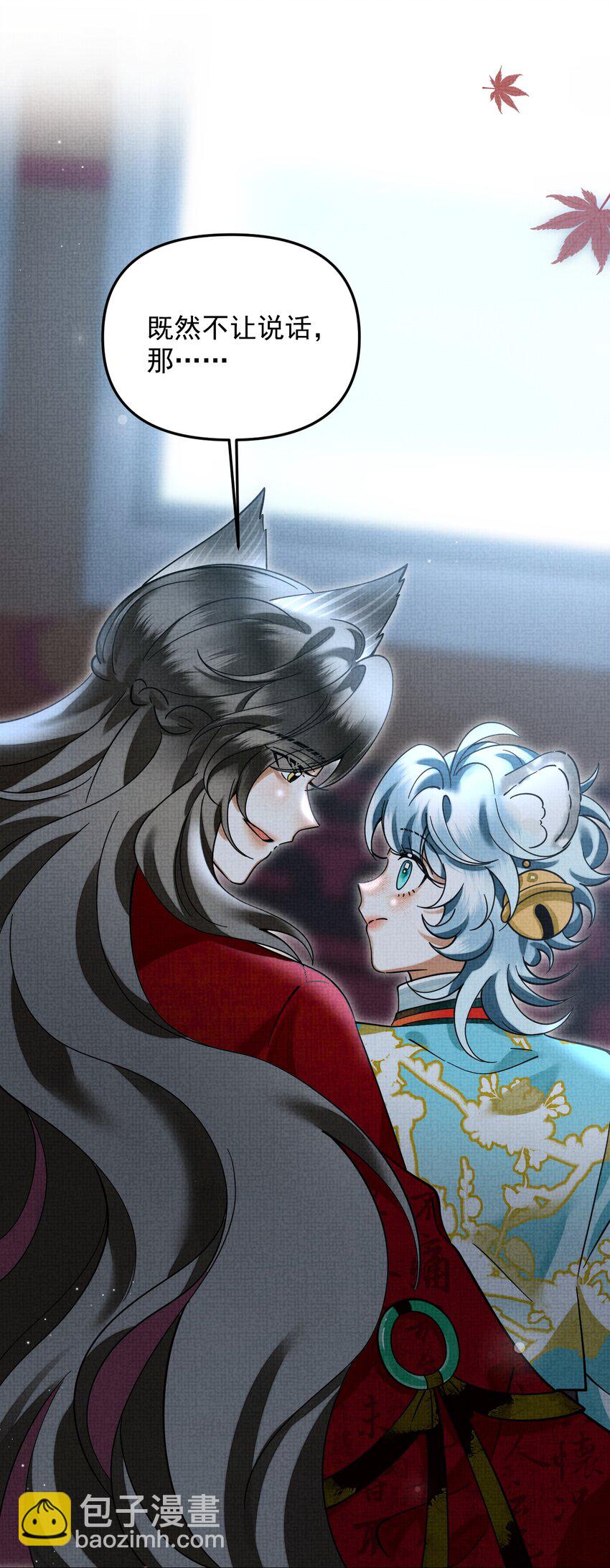 雪豹喜歡咬尾巴 - 044 電影不錯，下次還來(1/2) - 8