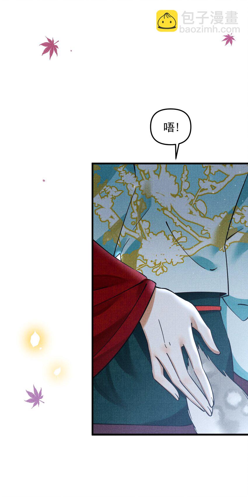 雪豹喜歡咬尾巴 - 044 電影不錯，下次還來(2/2) - 1